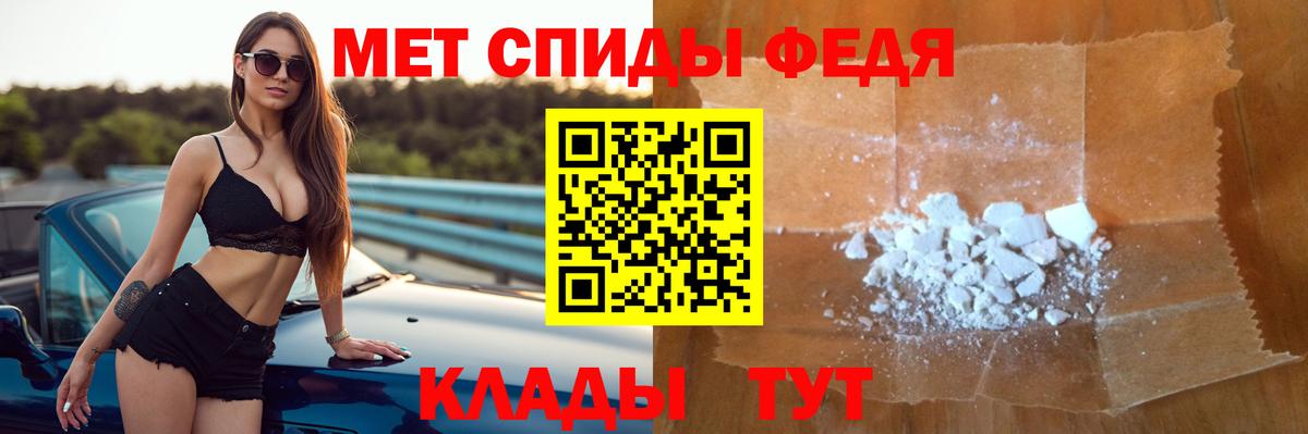Амфетамин  АМФ Premium  нарко площадка как зайти  Amphetamine  Ливны  Вход с VPN 