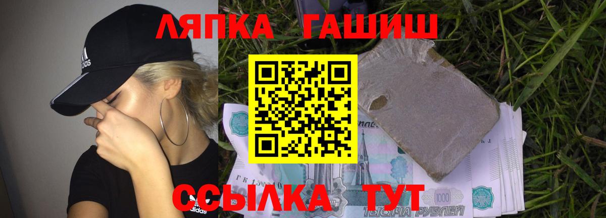 Гашиш гарик Ливны
