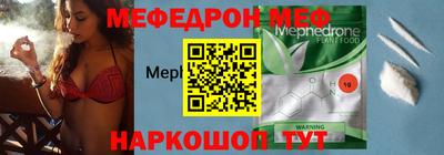 кокаин Камышлов