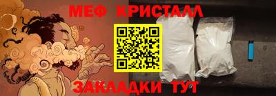 таблы Канаш
