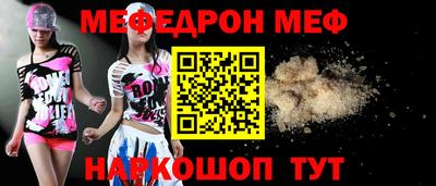 альфа пвп VHQ Кандалакша