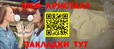 кокаин Камышлов
