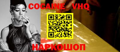 альфа пвп VHQ Кандалакша