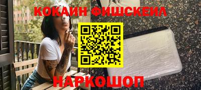 альфа пвп VHQ Кандалакша