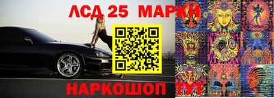 таблы Канаш