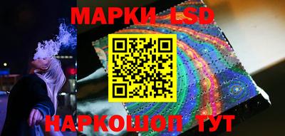 кокаин Камышлов