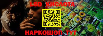 таблы Канаш