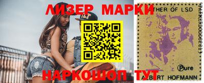 кокаин Камышлов