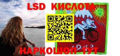 кокаин Камышлов