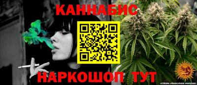 кокаин Камышлов