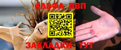 кокаин Камышлов