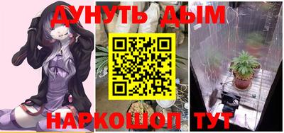 кокаин Камышлов