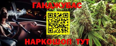 таблы Канаш