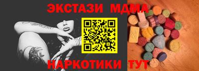 кокаин Камышлов
