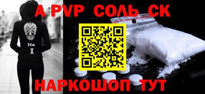 кокаин Камышлов