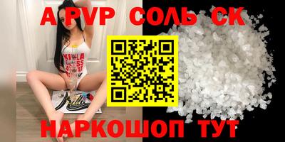 таблы Канаш