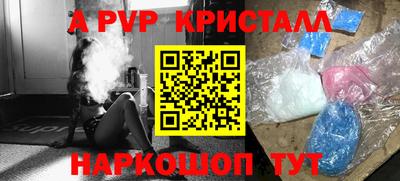 кокаин Камышлов