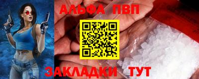 таблы Канаш