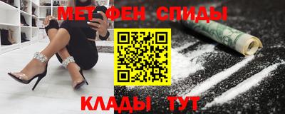 таблы Канаш
