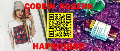 таблы Канаш
