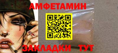 таблы Канаш