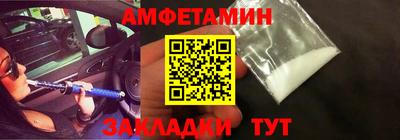 альфа пвп VHQ Кандалакша