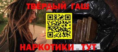 альфа пвп VHQ Кандалакша