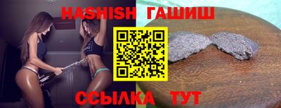 таблы Канаш
