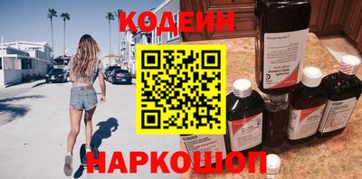 кокаин Камышлов