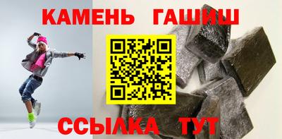 кокаин Камышлов