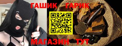таблы Канаш