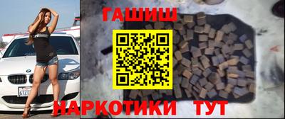 кокаин Камышлов