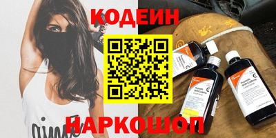 альфа пвп VHQ Кандалакша