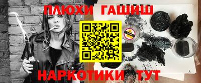 альфа пвп VHQ Кандалакша
