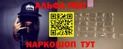 кокаин Камышлов