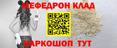 таблы Канаш