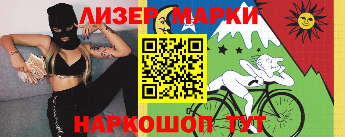 LSD-25 экстази кислота Ливны