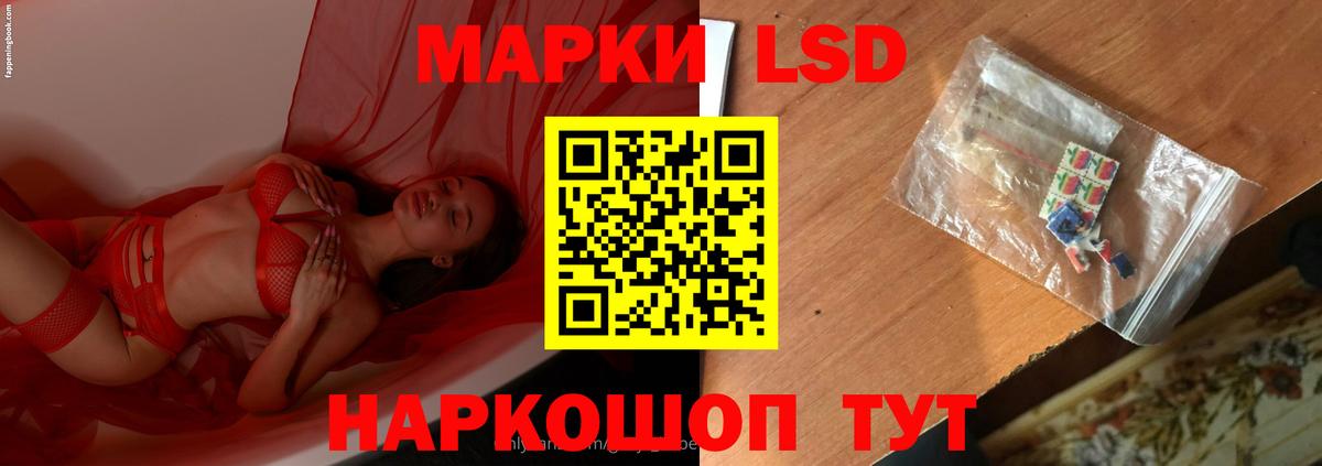 Ливны  LSD-25 экстази ecstasy  Вход с VPN  ЛСД экстази ecstasy 