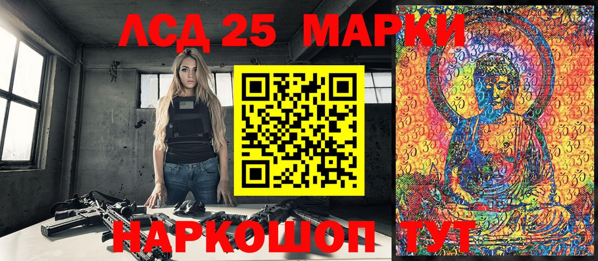 Марки N-bome 1,5мг  купить наркотик  Ливны  Вход с VPN 