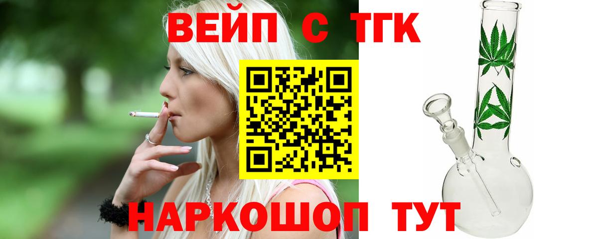 Меф МЯУ МЯУ кристаллы  ГАШ  Ливны  Канабис  КОКАИН  А ПВП СОЛЬ   Гашиш  Вход с VPN 