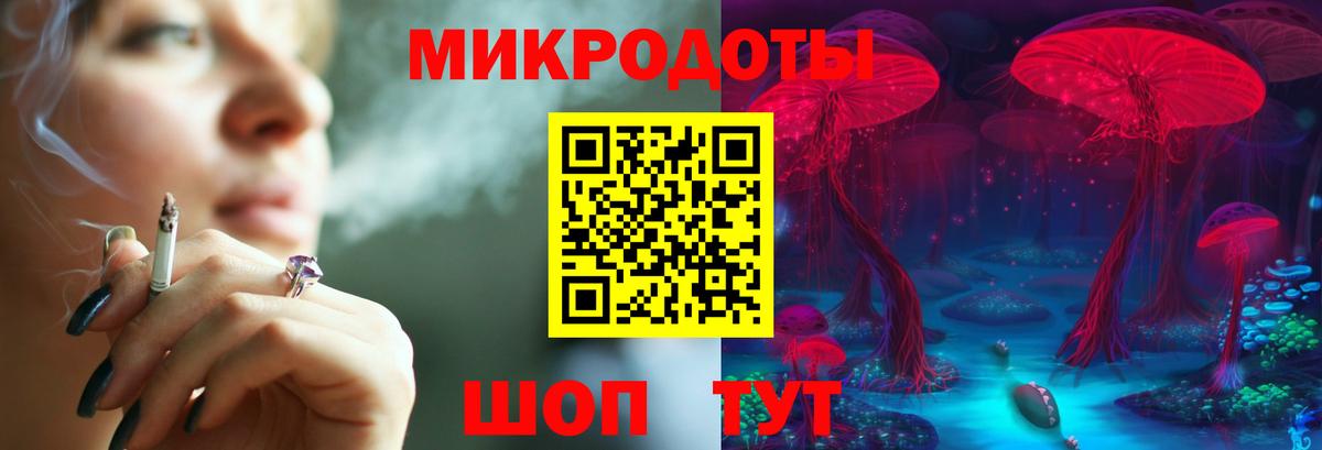 Галлюциногенные грибы мухоморы Ливны